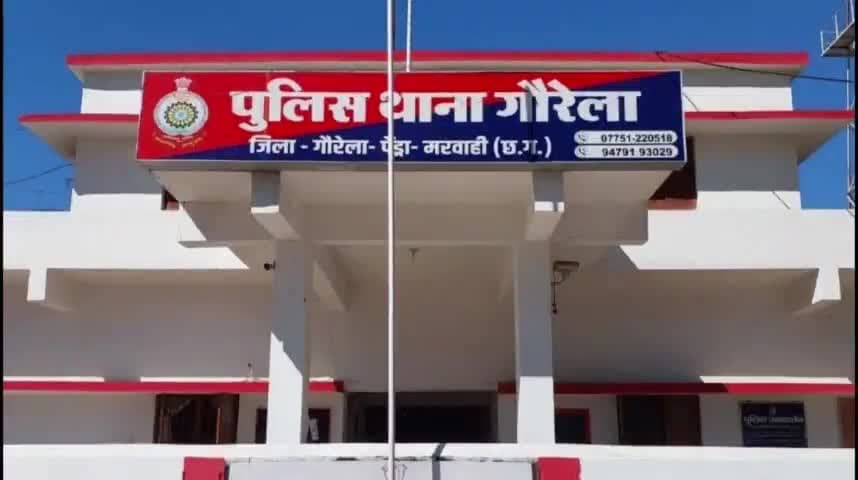 पेंड्रारोड गौरेला : 24 घंटे के भीतर आदतन चोर को किया गौरेला पुलिस ने गिरफ्तार भेजा जेल
#gaurela #newsalerts
