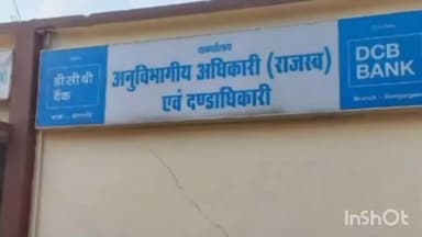 डोंगरगांव: अंग्रेजी माध्यम प्राथमिक शाला डोंगरगांव में लंबे समय से शिक्षकों की कमी एसडीएम को सौंपा ज्ञापन