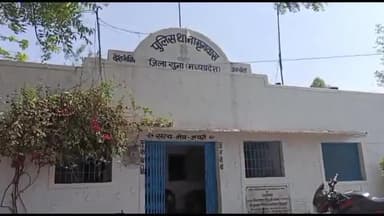 गुना: ग्राम सानई में घर के आगे रोड डालने को लेकर भिड़े पड़ोसी हुई मारपीट, मामला दर्ज