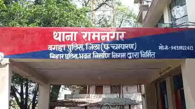 बगहा: थाना क्षेत्र के मुडिला गांव से पुलिस ने पॉक्सो एक्ट के आरोपी को किया गिरफ्तार