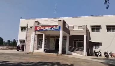 जयसिंहनगर: सीधी पुलिस ने थाना क्षेत्र से एक वारेंटी को किया गिरफ्तार, न्यायालय में किया पेश