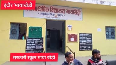 इंदौर: दादा दयालु रमेश मेनदोला के कट्टर समर्थक  संजीव चौरसिया ने मनाया अपना जन्मदिन  TVफ्रीज डोनेट कर