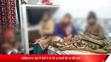 मेरठ: लोहियानगर में प्रेमी ने ले ली 3 बच्चों की मां की जान:नशे में चलती कार में पीटा, सड़क पर फेंककर कर डाली हत्या,गिरफ्तार