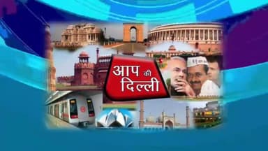 CM अरविंद केजरीवाल और वीके सक्सेना ने 500 नई इलेक्ट्रिक बसों को दिखाई हरी झंडी