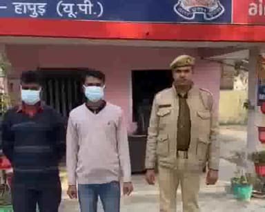गढ़मुक्तेश्वर: बहादुरगढ़ से सामूहिक दुष्कर्म के मामले में पुलिस ने दो लोगों को किया गिरफ्तार