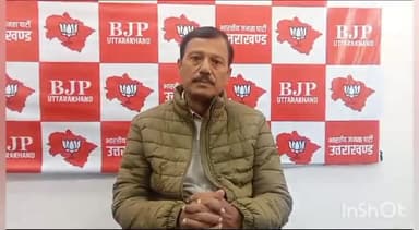 देहरादून: कांग्रेस के सैनिक सम्मेलन पर भाजपा प्रदेश प्रवक्ता वीरेंद्र बिष्ट ने कसा तंज, बोले- कांग्रेस के पास नेताओं की कमी