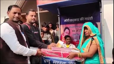 जगदीशपुर: हरिगांव में सौ लाभुकों के बीच उज्जवला योजना के तहत वितरण किया गया गैस चूल्हा सेट , पंचायत के मुखिया रहे मौजूद