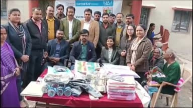 गिरिडीह: डीसी नमन प्रियेश लकड़ा ने ठंड को देखते हुए बस स्टैंड रोड के वृद्धाश्रम में बुजुर्गों के बीच किया गर्म कपड़ों का वितरण।