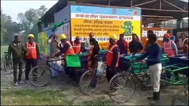 गोरौल: लोहिया स्वच्छता अभियान के तहत लोदीपुर पंचायत में डोर टू डोर कचरा उठाव ठेला को मुखिया ने हरी झंडी दिखाकर किया रवाना