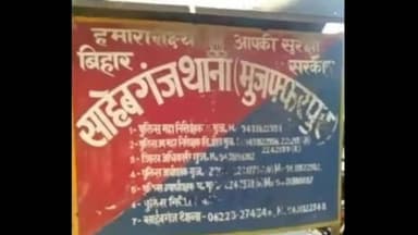 साहेबगंज: साहिबगंज थाना क्षेत्र के केशव चौक से कोचिंग जा रही छात्रा का हुआ अपहरण