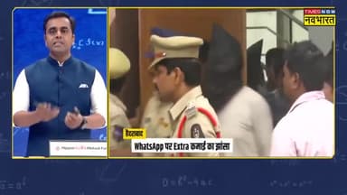 सावधान हो जाए  यदी आपको भी किसी जाने पहचाने की आवाज  से फोन आता है तो पहले जांच ले #धोखाधठी #फोर्ड #बिहार