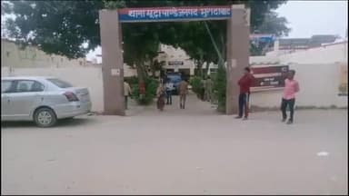 मुरादाबाद: युवती की शादी तुड़वाने के लिए युवक ने कुवैत से भेजे अश्लील वीडियो और फोटो मुंडापांडे थाने पर 4  भाइयों के खिलाफ रिपोर्ट