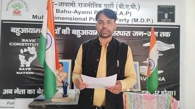 #Bahuayami_Party की जनपद बहराइच के शासन प्रशासन संसद से प्रश्न मांगो को लेकर सुझाव
नेपाल बॉर्डर सिक्योरिटी किसान मुवज्जा