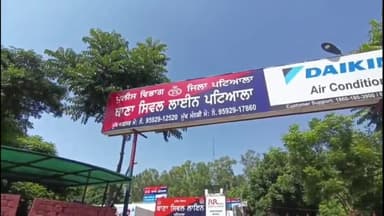 ਪਟਿਆਲਾ: ਸੂਲਰ ਰੋਡ ਤੇ ਅਣਪਛਾਤੇ ਵਾਹਨ ਨੇ ਈ ਰਿਕਸ਼ਾ ਨੂੰ ਮਾਰੀ ਟੱਕਰ 'ਚ ਇਕ ਨੌਜਵਾਨ ਹੋਇਆ ਜਖਮੀ, ਥਾਣਾ ਸਿਵਲ ਲਾਈਨ 'ਚ ਮਾਮਲਾ ਹੋਇਆ ਦਰਜ