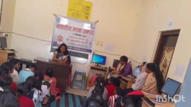 दंतेवाड़ा: जन शिक्षण संस्थान ने संस्था कार्यालय में  किया, भारतीय भाषा उत्सव का आयोजन