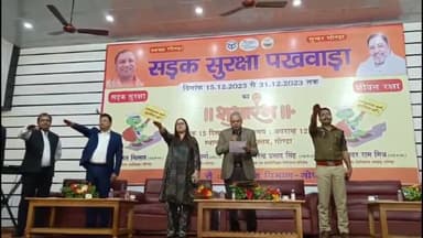 गोंडा: वेंकटचार्य क्लब से सड़क सुरक्षा पखवाड़ा का मंडलायुक्त ने किया शुभारंभ, दिलाई शपथ