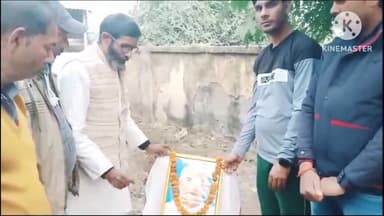 क्रांतिकारी विचार मंच ने मनाई लौह पुरुष सरदार बल्लभ भाई पटेल की पुण्यतिथि देवस्वरूप पटेल रहे मौजूद