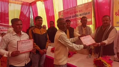 हरदोई: कराही में पहुंची विकसित भारत संकल्प यात्रा, विधायक प्रभाष कुमार ने कार्यक्रम का किया शुभारंभ