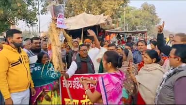 सहारा इंडिया निवेशक संघर्ष मोर्चा ने सहकारिता मंत्री का पुतला फूंका और निवेशकों के शीघ्र भुगतान की मांग की - क्यामुद्दीन अंसारी