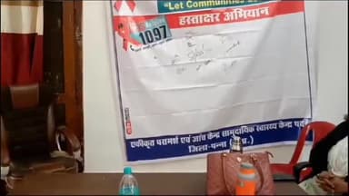पवई: पवई में हस्ताक्षर अभियान के माध्यम से लोगों को एड्स के प्रति किया गया जागरूक