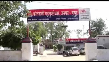 गढ़मुक्तेश्वर: ब्रजघाट निवासी विवाहिता को दहेज में कार और रूपए न देने पर मारपीट कर ससुराल पक्ष ने घर से निकाला, पुलिस से लगाई गुहार