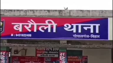 बरौली: बघेजी से पुलिस ने शराब के नशे में एक युवक को किया गिरफ्तार, पूछताछ के बाद कोर्ट में किया पेश