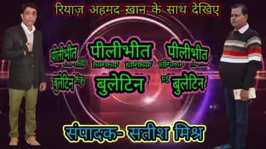 शेरपुरकलां में शिक्षा की बदलती तस्वीर। शिक्षा मित्र और स्टाफ की मेहनत ने बनाया पढ़ाई को दिलचस्प। देखिए रिपोर्ट।
