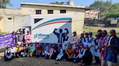 डग: डग कस्बे में स्थित गवर्मेंट स्कूल में डोम के माध्यम से 3D में बैक टू मून फ़िल्म दिखाई