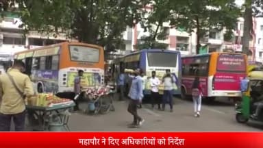 इंदौर: शहर की सड़कें और फुटपाथ होंगे अतिक्रमण मुक्त, महापौर ने दिए अधिकारियों को निर्देश