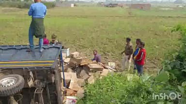 शेखपुरा: मेहुस रोड पर पानी की टंकी के समीप शराब से लदा पिकअप गड्ढे में पलटा, राहगीरों ने खेत में बिखरी शराब लूटी