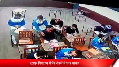 पूरनपुर: पूरनपुर विधालय में पेन भोकने से छात्र जख्मी शिकायत करने पर दुसरे छात्र की मां ने की अभद्रता