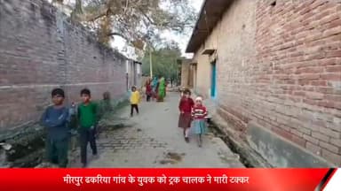 बीसलपुर: मीरपुर ढकरिया गांव के युवक को ट्रक चालक ने मारी टक्कर हुई मौत पुलिस ने किया मुकदमा दर्ज