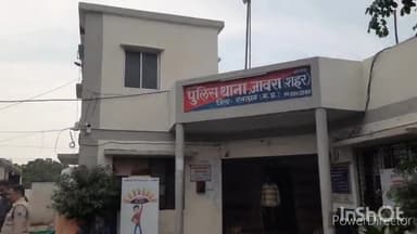 जावरा: पुरानी धान मंडी जावरा स्थान पर एक युवक के साथ दो लोगों ने मारपीट की ओर जान से मारने की धमकी दी