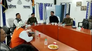पन्ना: धार्मिक स्थलों में लगे ध्वनि विस्तारक यंत्रों पर नियंत्रण को लेकर पुलिस कांफ्रेंस हॉल में हुई बैठक