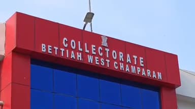 बेतिया: जिला नियोजनालय के प्रांगण में आगामी 23 दिसंबर को जॉब कैंप का होगा आयोजन।