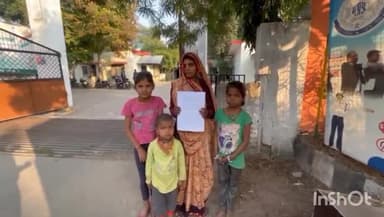 टीकमगढ़: बजरंग खैरा गांव से एसपी ऑफिस आवेदन लेकर पहुंची पीड़िता, नाम दर्ज महिला पर लगाया पति को शराब में जहर देकर मारने का आरोप