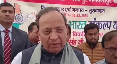 मुरादाबाद: भाजपा के राष्ट्रीय महासचिव अरुण कुमार का राहुल गांधी और अखिलेश यादव पर बड़ा हमला