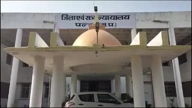 पन्ना: धरमपुर थाना अंतर्गत नाबालिग से दुराचार करने वाले दो आरोपीयो को बीस वर्ष का कारावास एवं जुर्माना।