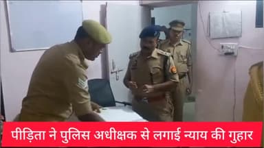 हरदोई: फर्जी दस्तावेज बनवाकर दहेज दी हुई गाड़ी को पिता ने बेचा पीड़िता ने पुलिस अधीक्षक से लगाई गुहार