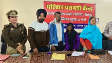 रामपुर: पुलिस अधीक्षक आदेशानुसार महिला थाना  मे परिवार परामर्श केन्द्र का आयोजन किया गया