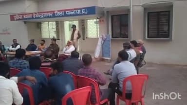 देवेंद्रनगर: देवेंद्रनगर थाने में शांति समिति की बैठक हुई संपन्न, लाउडस्पीकर की गाइडलाइन को लेकर हुई चर्चा