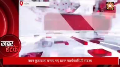 चरखारी: डॉ.भीमराव अम्बेडकर पाठशाला एवं पुस्तकालय में  किया गया भव्य स्वागत #पवन_कुशवाहा को एबीवीपी कानपुर प्रांत से प्रांत कार्यकारिणी सदस्य बनाए जाने पर किया गया #भव्य_स्वागत..