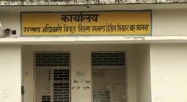 बाह: गोपीपुरा में विद्युत टीम पर हमला करने वाले चार पर संगीन धाराओं में मुकदमा दर्ज