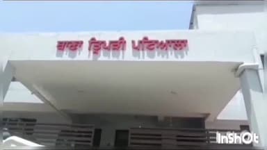 ਪਟਿਆਲਾ: ਕੇਂਦਰੀ ਜੇਲ੍ਹ ਤੋਂ ਦੋ ਮੋਬਾਇਲ ਫੋਨ ਬਰਾਮਦ, ਪੁਲਿਸ ਨੇ ਕੀਤਾ ਕੇਸ ਦਰਜ