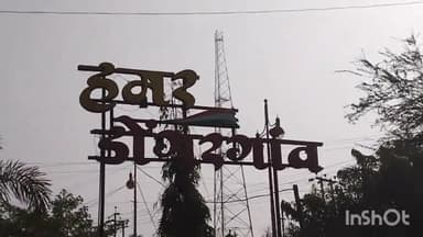 डोंगरगांव: डोंगरगांव में डिवाइडर में घुसा ट्रक, चालक घायल