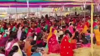 जलालगढ़: जलालगढ़ प्रखंड के आदर्श ग्राम गेहूंवा करियात में हुआ संतमंत महासत्संग का आयोजन।हजारों की संख्या में पहुंचे श्रद्धालु।