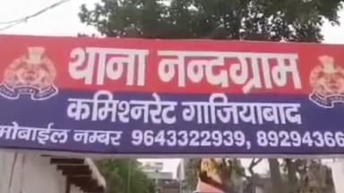 गाज़ियाबाद: PFA ऑफिसर सौरव गुप्ता ने वैगनआर कार सवार युवकों पर धमकी देने का आरोप लगाते हुए नंदग्राम थाने में दर्ज कराया मुकदमा