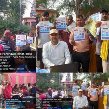 आयुष्मान कार्ड शिविर का आयोजन