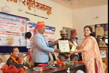 डेगाना: 25 वर्षों से वकालत करते हुए समाजसेवा से जुड़ी नागौर की अधिवक्ता डॉ. मंजुला चौधरी को ब्राह्मण सभा परिषद ने किया सम्मानित