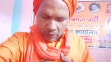 अंग्रेजों की नीति भाजपा सरकार कर रही है आने वाले समय में हो सकता है कि भगवान सत्यनारायण जी कथा पंडित जी से अपने घरों में करवाने  के लिए जिले के जिला अधिकारी यानी डियम महोदय से परमिशन लेनी पड़ेगी इस कानून का आप सभी विरोध करें